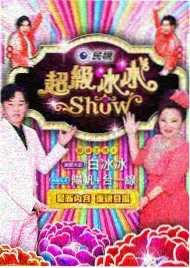 深夜食堂事务所 韩国综艺中文字幕