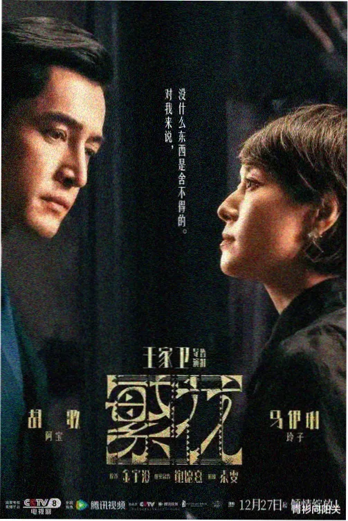 雪落首尔 韩剧中文字幕在线观看