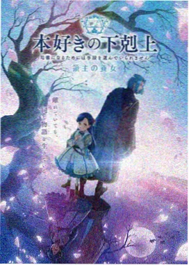 云上邮局 动漫中文字幕在线观看