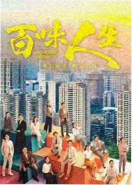 汉江夜班 免费韩剧网站推荐