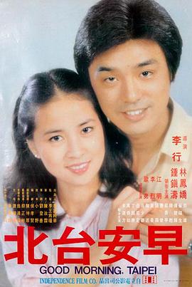 隧道尽头的光 韩国电影中文字幕