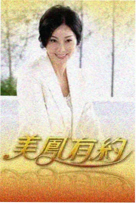 音乐房车 韩国综艺中文字幕在线