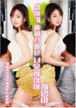 夜巡者 2025最新韩剧推荐